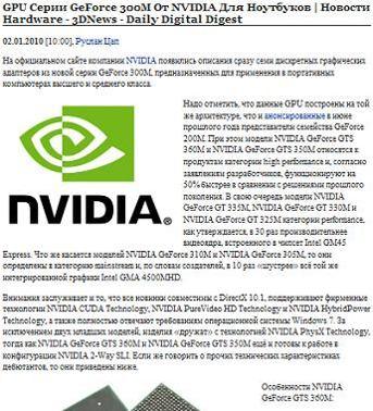 Обо всем - Лучшие технологические идеи 2009 года