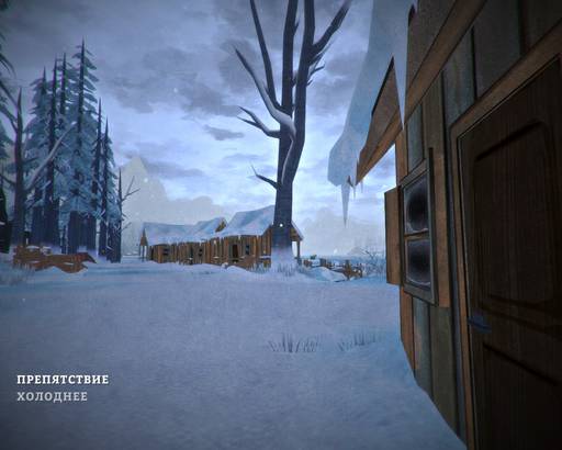 Новости - Белое безмолвие (обзор симулятора выживания The Long Dark)