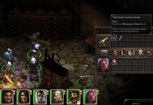 Pillars of Eternity - «Pillars Of Eternity»: Да здравствует оружие! (часть первая)